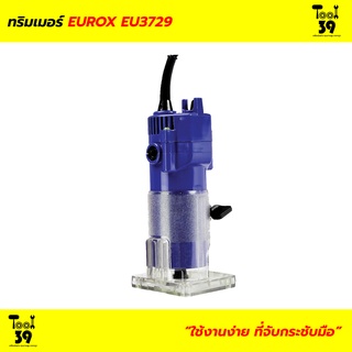 เครื่องทริมเมอร์ EUROX EU3729