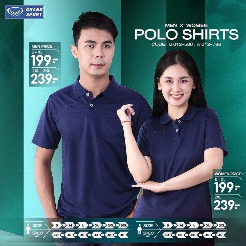 เสื้อโปโลแกรนด์สปอร์ต รหัสสินค้า : 012586 , 012786 สีกรมท่า ล้วน