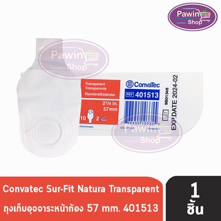 Convatec Sur-Fit Natura Opaque ถุงเก็บอุจจาระหน้าท้อง ขนาด 57 mm. (เฉพาะถุง) 10 ชิ้้น/กล่อง [1 ชิ้น] (รหัส 401503)