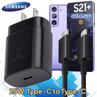 ที่ชาร์จ Samsung S21 plus 25W Usb-C to Type-C ซัมซุง หัวชาร์จ US สายชาร์จ  2เมตร Super Fast Charge  ชาร์จด่วน เร็ว ไว