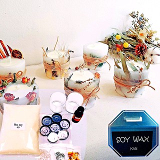 Soy wax Candle making Kit ชุดอุปกรณ์ทำเทียนไขถั่วเหลือง ทำเทียนจากไขถั่วเหลือง DIY เซ็ตทำเทียนหอม ชุดทำเทียนหอม