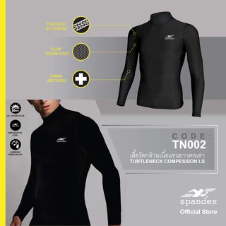 Spandex TN002 เสื้อรัดกล้ามเนื้อแขนยาวคอเต่า รุ่น ULTRAPRO