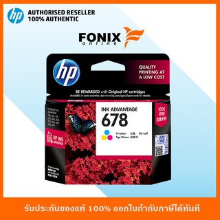 หมึกพิมพ์แท้ HP 678 Tri-color Ink Cartridge (CZ108AA)