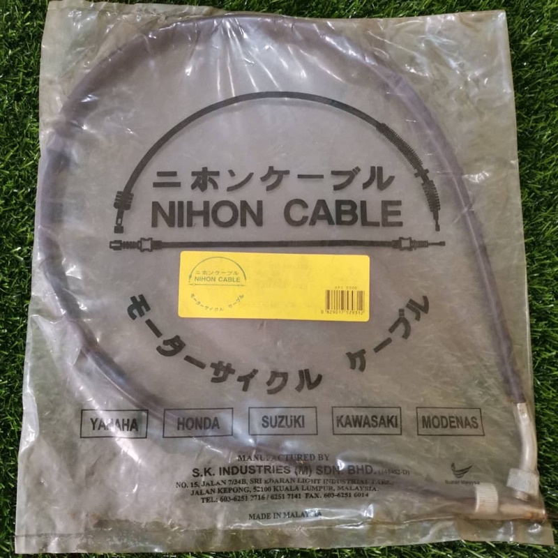 สายวัดความเร็ว Nihon Yamaha RXS