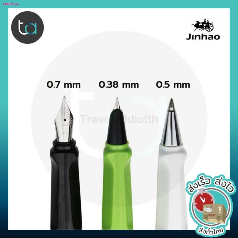 JINHAO 559a ชุดปากกา ลูกลื่นเจล หมึกซึมคอแร้ง หัว 0.38 มม0.5 มมพร้อมหลอดสูบ และหมึกหลอด [ Travel Addict ]