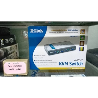 D-LINK KVM Switch 4 Port PS/2 DKVM-4K (Gray)