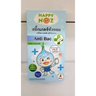 "Anti Bac"สติ๊กเกอร์หัวหอม HappyNoz กล่องสีฟ้า สูตรใหม่ anti bac