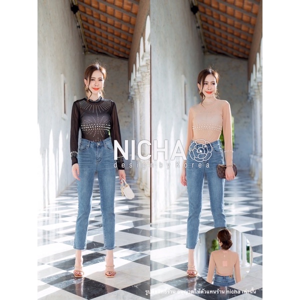 NICHA online Bodysuit แขนยาวคอเต่าผ้าซีทรู มีกริตเตอร์ กับมุขรอบเอว และปลายแขนเสื้อสวยหรู ใส่แล้วดูไฮโซมากค่ะ