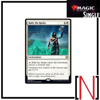 [MTG][Single][KHM] Rally the Ranks ระดับ Rare [ภาษาอังกฤษ]