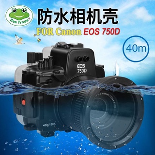 Sea เคสกล้องดําน้ําลึก กันน้ํา สําหรับ Canon Canon EOS 760D 750D