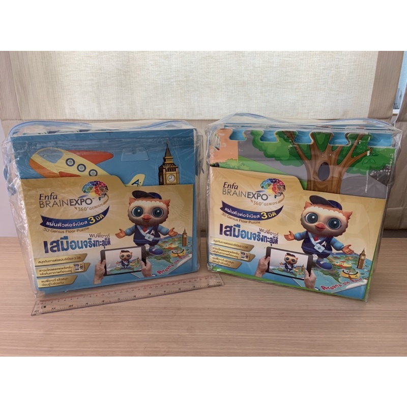 สินค้าใหม่‼️ เเผ่นโฟมปูพื้น เสริมทักษะ Enfagrow A+