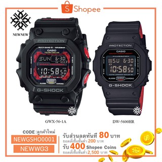 G-SHOCK รุ่น DW-5600HR/GWX-56-1ADR MULTIBAN 6 ลิมิเตทญี่ปุ่น ยักษ์ ดำแดงสุดฮิตของ JAPAN MODEL