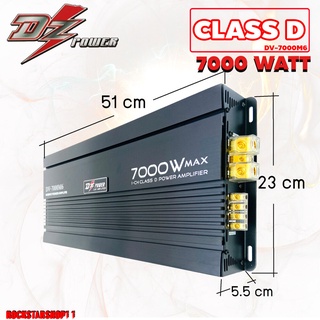 แอมติดรถยนต์ แอมป์คลาสดี พาวเวอร์แอมป์รถยนต์ เพาเวอร์แอมป์  CLASS D 7000วัตต์ DZ POWER รุ่นDV-7000M6 ขับ10-15 นิ้ว