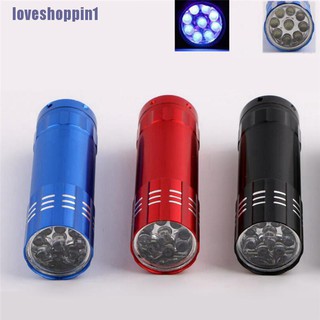 [SHIPA] ไฟฉาย LED อลูมิเนียมอัลตราโวลเลต UV ขนาดเล็ก สีดํา