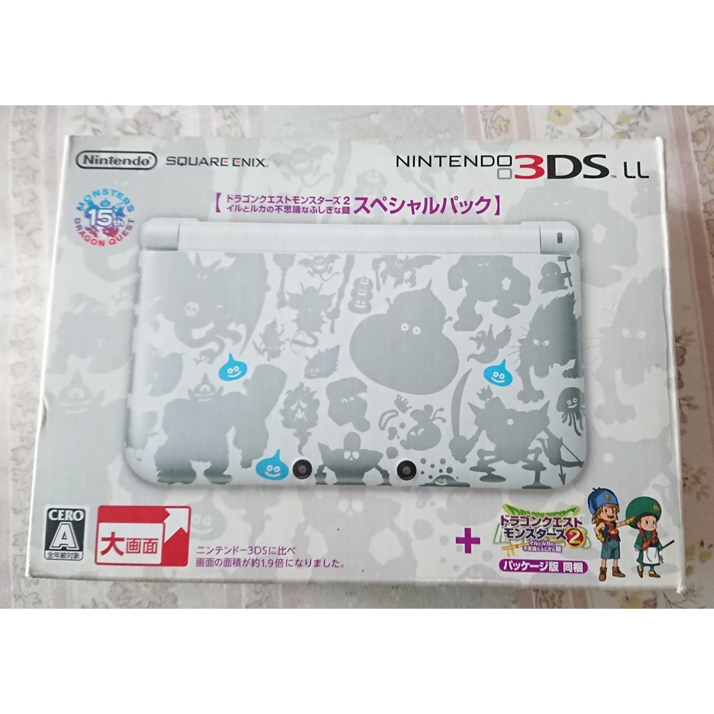 Nintendo 3DS LL Dragon Quest Monsters 2 Limited  มือสอง