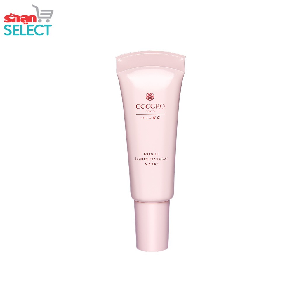 COCORO TOKYO | Bright Secret Natural Mask 30ML. | ปรับจุดซ่อนเร้นกระจ่างใส |ปรับจุดซ่อนเร้นเรียบเนียน