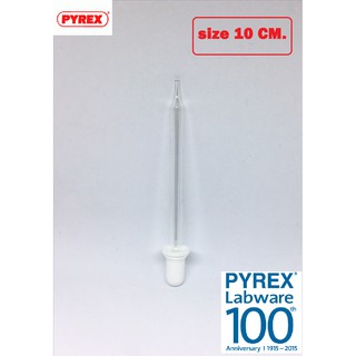 หลอดหยด หลอดหยดสาร ยาว9cm ( pyrex )