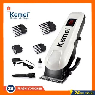 (สินค้าพร้อมส่ง) KEMEI KM-809A แบตเตอเลี่ยนตัดผม ปัตตาเลี่ยนตัดผม แบตเตอเลี่ยนไร้สาย