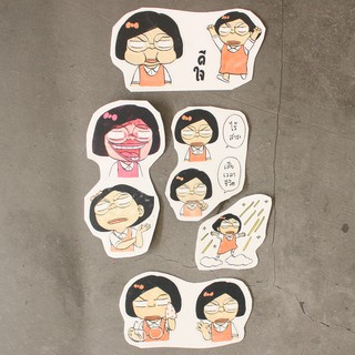 Sticker ไก่3 ลาย ครอบครัวเจ๋งเป้ง : ซอนย่า