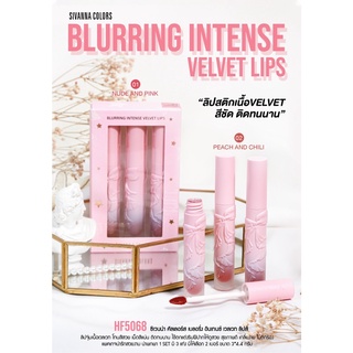 HF5068 SIVANNA SET VELVET  LIPS ซิวานน่า คัลเลอร์ส เซ็ตลิปสติกเนื้อเวลเวต สีชัดติดทนนาน