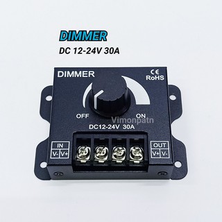 หรี่ไฟ DC 12-24 30A Dimmer 360W สวิทช์หรี่ไฟปรับความสว่าง LED โมดูล LED ริบบิ้น