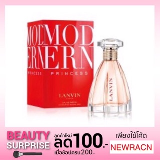 แท้💯%น้ำหอม Lanvin Modern Princess EDP 4.5ml