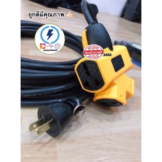 ปลั๊กพ่วง ปลั๊กยาง พร้อมสาย🔌^^1 - 25 เมตร ^^ PCL 4 ทางประกอบด้วย 3 รู มี 2 ทาง(อัน)และ 2 รู  มี 2 ทาง(อัน)