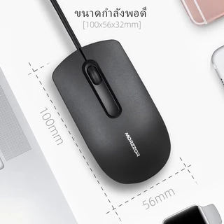 เม้าส์มีสายแบบ USB Mouse เมาส์ไร้เสียง เม้าส์แบบมีสาย เมาส์ทำงาน 1200dpi รูปทรงจับถนัดมือ Optical เมาส์สาย ออปติคอ