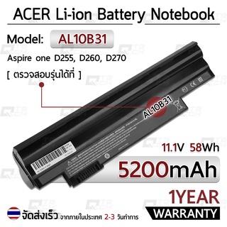 รับประกัน 1 ปี - แบตเตอรี่ โน้ตบุ๊ค แล็ปท็อป ACER AL10A31 AL10G31 AL10B31 5200mAh Battery D255 522 AO522 AOD255 AOD255E