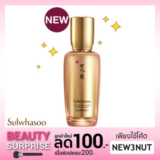 Sulwhasoo Concentrated Ginseng Renewing Serum