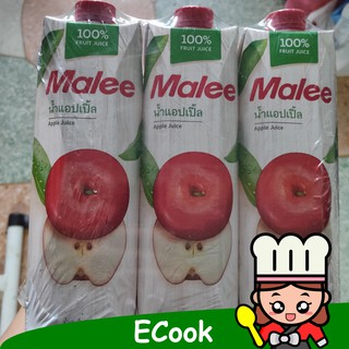 ecook มาลี น้ำ แอปเปิ้ล 100% 1ลิตร x3 malee apple juice