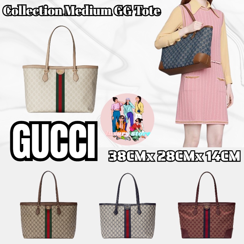 Gucci Ophidia Collection Medium GG Tote/กระเป๋าผู้หญิง/กระเป๋าถือ/Crossbody/กระเป๋าช้อปปิ้ง