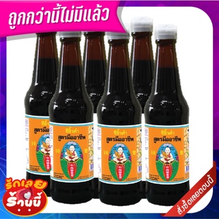 เด็กสมบูรณ์ ซีอิ๊วดำ สูตรมืออาชีพ 370 กรัม x 6 ขวด Healthy Boy Black Soy Sauce 370 g x 6 Bottles