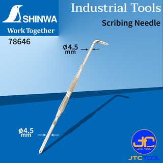 Shinwa ปากกาขีดเหล็ก - Scribing Needle No.78646