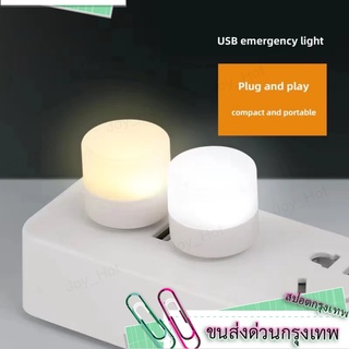 ไฟกลางคืน ไฟกลางคืน USB Night Light 1000 พันป้องกันดวงตาโคม โคมไฟอ่านหนังสือ LEDดเล็กสำหรับคอมพิวเตอร์แล็ปท็อปโน้ตบุ๊ค