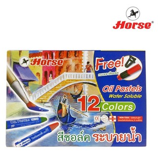 HORSEสีชอล์คระบายน้ำได้แท่งจัมโบ้กล่อง 12 สีตราม้า