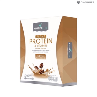 Kimberlite Plant Protein&amp;Vitamin รสกาแฟ *1กล่อง*