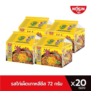 Nissin นิสชิน บะหมีกึ่งสำเร็จรูปนิสชินพรีเมี่ยม รสไก่เผ็ดเกาหลีชีส แพค 5 ซอง X4 แพค SKU 504446X4