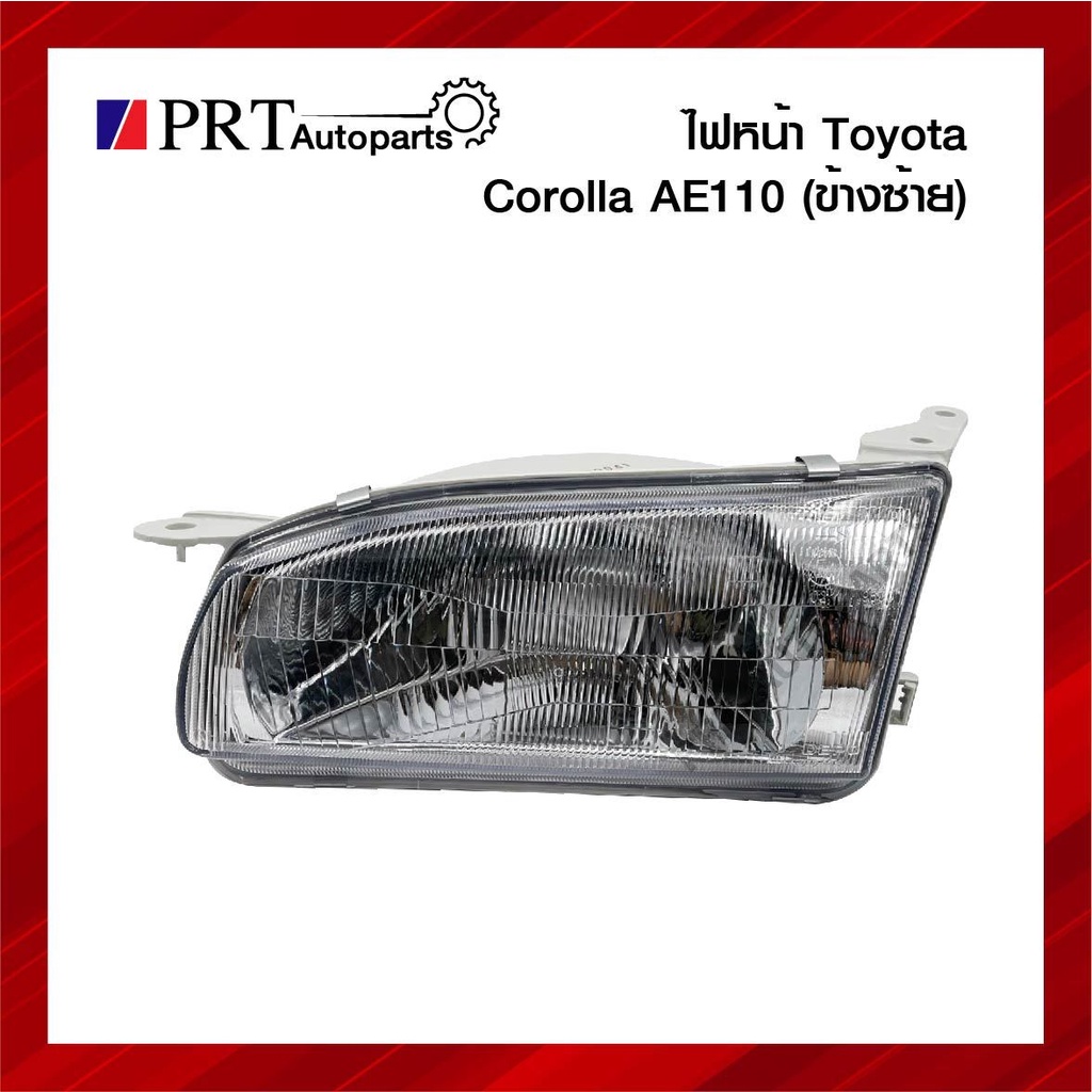 ไฟหน้า TOYOTA COROLLA AE110/AE111 โตโยต้า โคโรล่า รุ่นตูดเป็ด ข้างซ้าย ยี่ห้อ DEPO