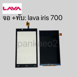 จอ+ทัชสกรีน lava iris 700