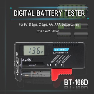 เครื่องทดสอบแบตเตอรี่ดิจิตอลหน้าจอ LCD