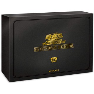 Yu-Gi-Oh! 20th anniversary duelist box (Blue Eyes Stainless) ***ทางร้านขายแต่ของแท้เท่านั้น***