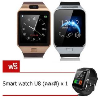 Wear Rish Person นาฬิกาโทรศัพท์ Smart Watch รุ่น A9 Phone Watch แพ็ค 2 ชิ้น (Gold/Sliver) ฟรี Smart Watch U8(คละสี)