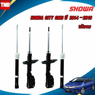 SHOWA โช๊คอัพ HONDA CITY GM6 ซิตี้ จีเอ็ม6 ปี 2014-2019 โช้คโชว่า แท้ติดรถฮอนด้า