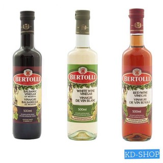 เบอร์ทอลลี่ Bertolli น้ำส้มสายชู 3 รสชาติ  ตรา BERTOLLI ขนาด 500 มล.