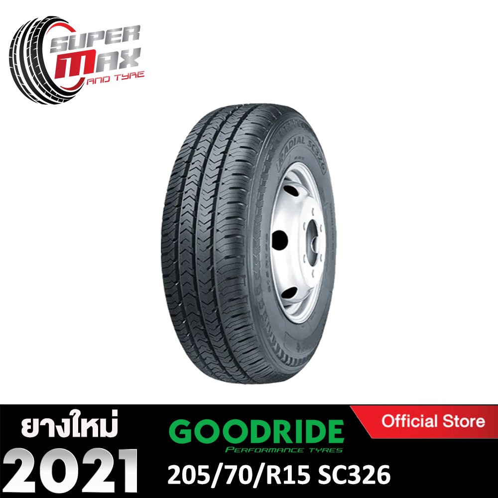 [โค้ด12MALL1500 สูงสุด1500] Goodride กู๊ดไรด์ (1 เส้น) 205/70/R15 (ขอบ15)ยางรถยนต์ รุ่น SC326 ยางใหม่ 2021