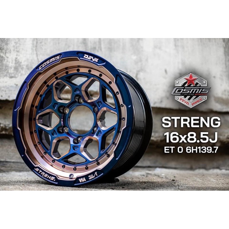 ล้อ Cosmis Strength ขอบ16 สี Power Bule รุ่นลิมิเตด