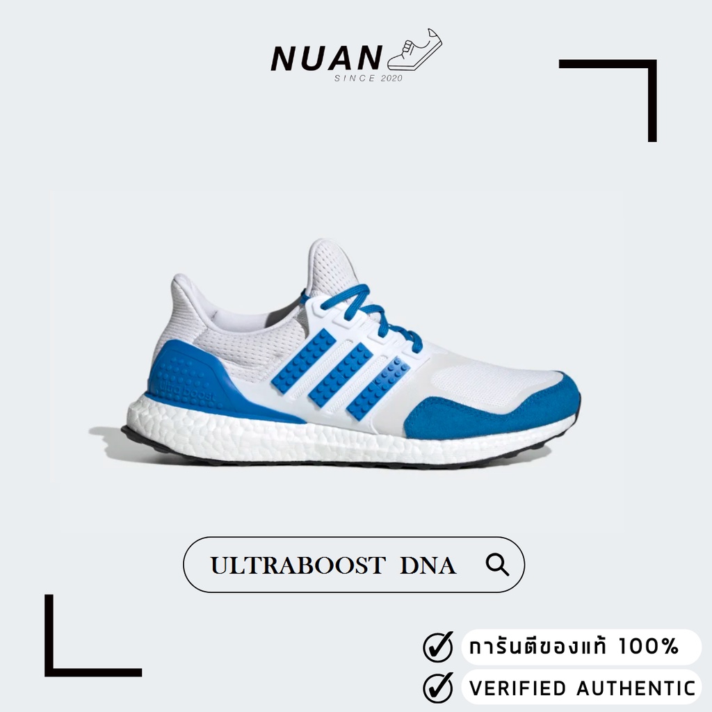 Adidas Ultraboost DNA X LEGO H67952 " ของแท้ ป้ายไทย " รองเท้าวิ่ง รองเท้าลำลอง