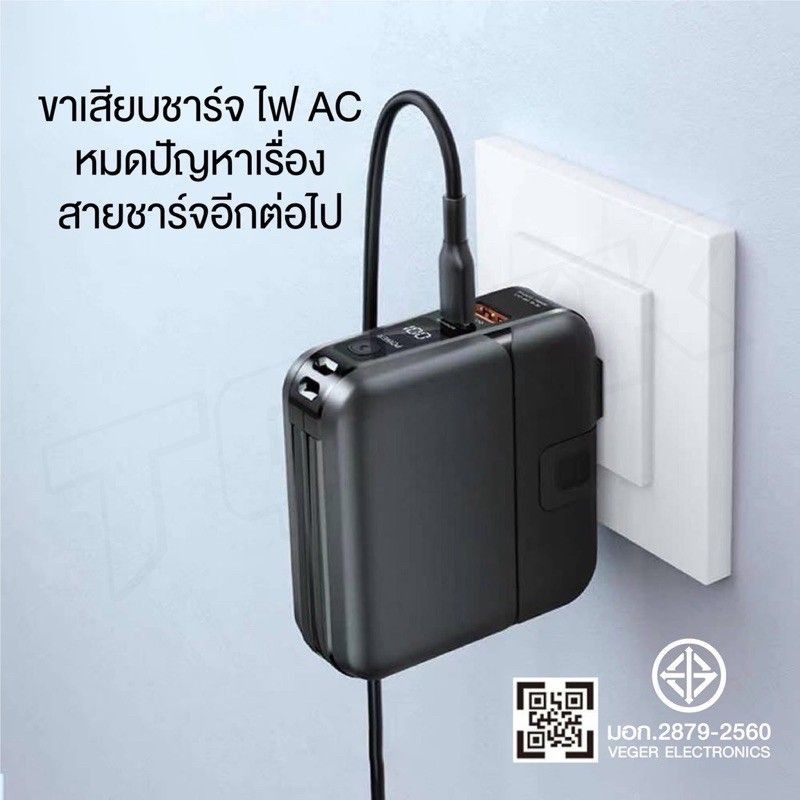 มอก.แบตสำรอง Remax W1501 15000mah Power Bank TypeC To Lightning