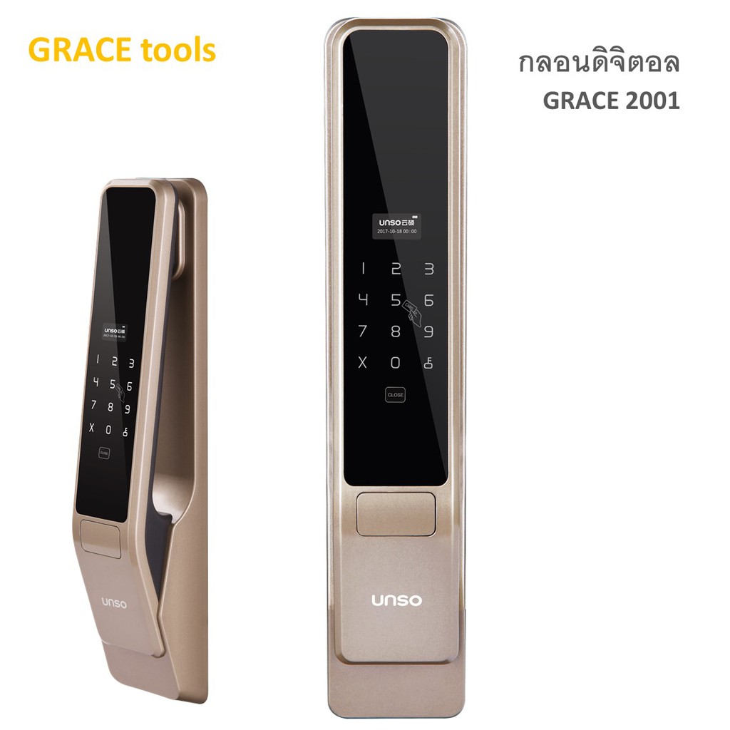 กลอนดิจิตอล Grace 2001  smart digital door lock   ***สินค้าพร้อมส่ง***
